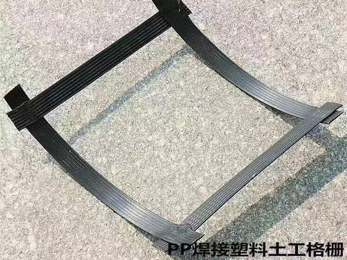 pp焊接土工格柵